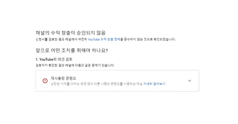 유튜브 쇼츠 수익창출 조건: 500명·1000명 기준 차이 본문 이미지