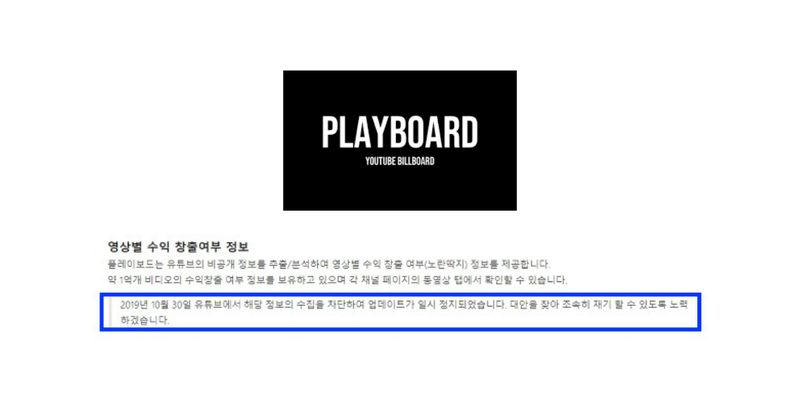 유튜브 노란딱지 해결 전 확인할 광고 적합성 기준 본문 이미지