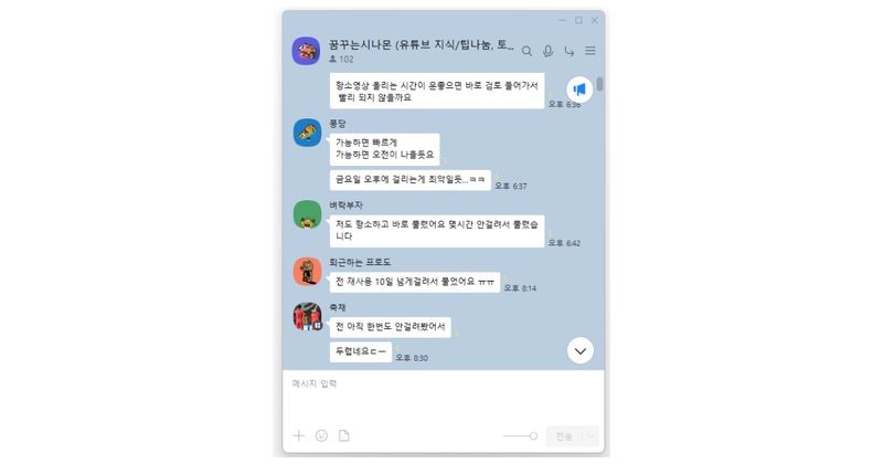 유튜브 재사용 콘텐츠 정지 후 복구 절차 본문 이미지