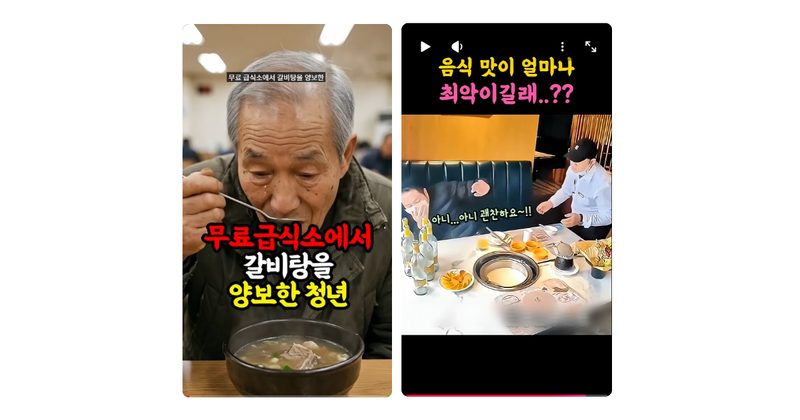 유튜브 재사용 콘텐츠 정지 후 복구 절차 본문 이미지