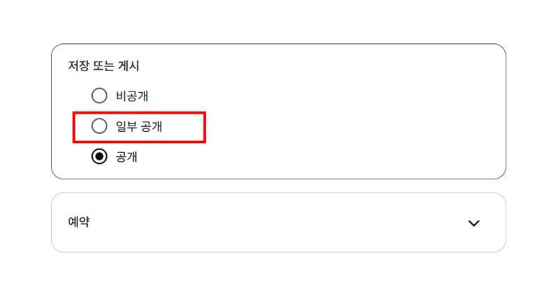 유튜브 노딱 기준: 광고 제한이 붙는 대표 사례 본문 이미지